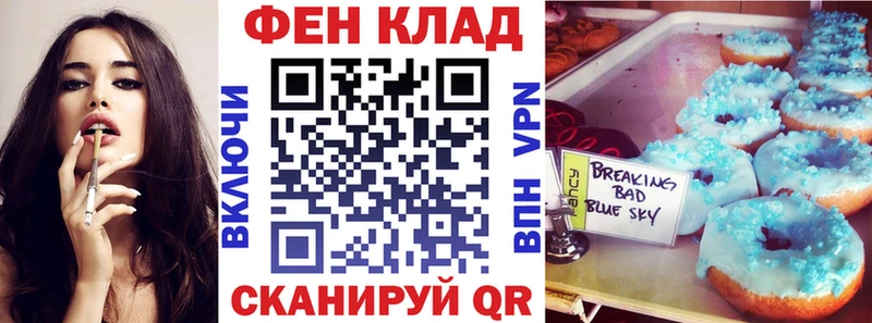 ОМГ ОМГ онион  Аргун  АМФЕТАМИН Premium  купить  сайты 