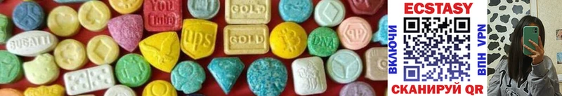 Ecstasy круглые  мориарти официальный сайт  Аргун  что такое наркотик 