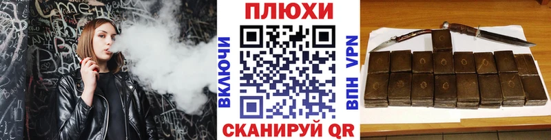 закладка Аргун Гашиш индика сатива