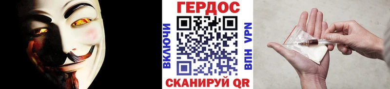 Героин белый  где продают   Аргун 