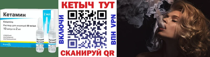 КЕТАМИН ketamine  сколько стоит  Аргун 