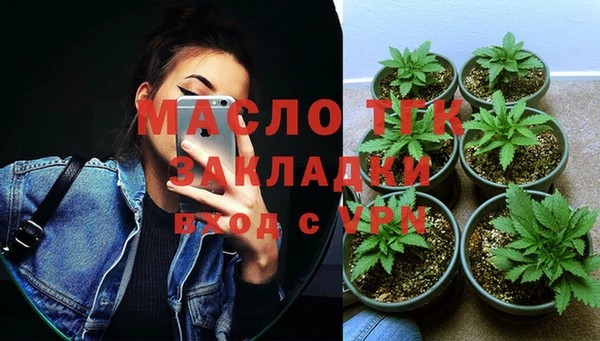 альфа пвп VHQ Магас