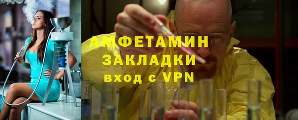 ALPHA-PVP Алзамай