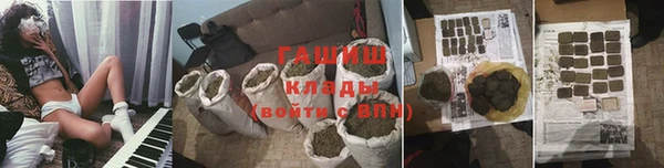 марихуана Алексеевка