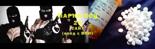 ALPHA-PVP Алзамай