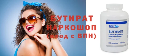альфа пвп VHQ Магас