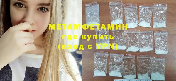 ALPHA-PVP Алзамай