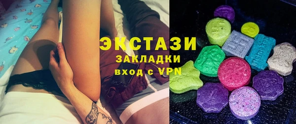 2c-b Алексин