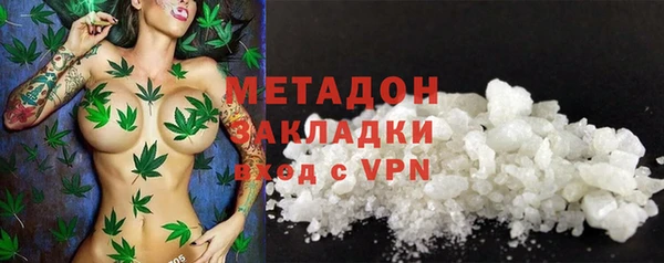 экстази Майский
