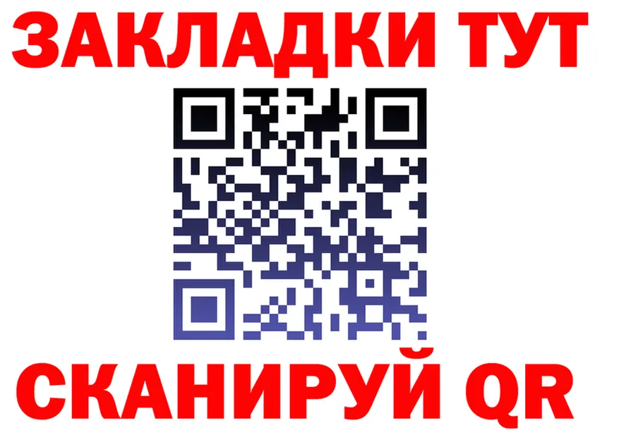 ГАШ VHQ зеркало даркнет kraken Аргун