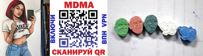 МДМА кристаллы  Аргун 