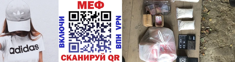 Меф VHQ  как найти   Аргун 