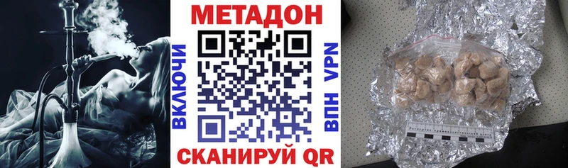МЕТАДОН VHQ  как найти закладки  Аргун 