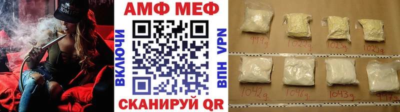 купить   Аргун  Метамфетамин мет 