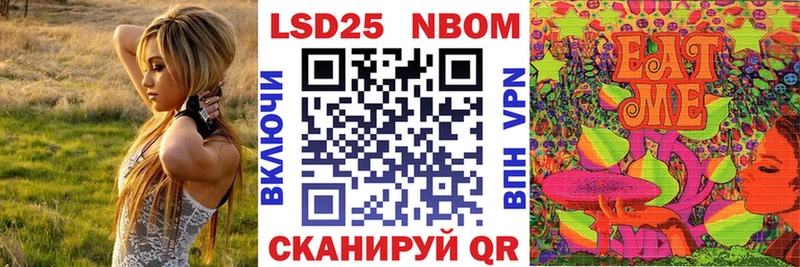 МЕГА ССЫЛКА  Аргун  Марки NBOMe 1500мкг 