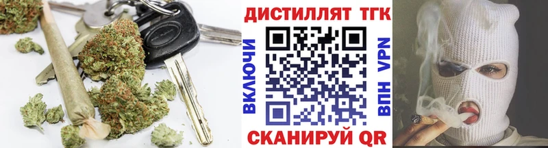 Дистиллят ТГК вейп с тгк  Аргун 